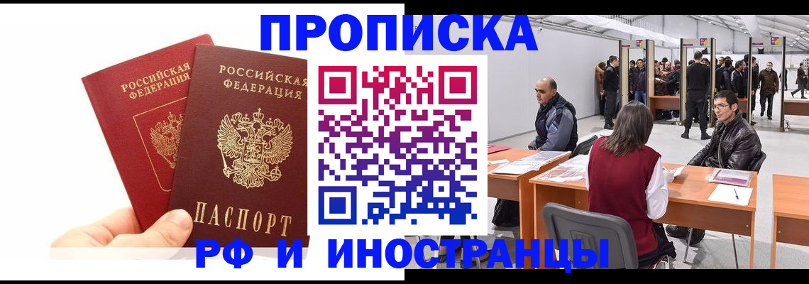 форма 3 в Мыски